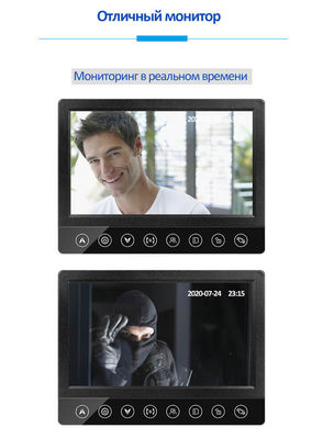 Custom IP65 Waterproof 7 Inch TFT Screen Motion Detection Wired Video Doorbell Intercom supplier